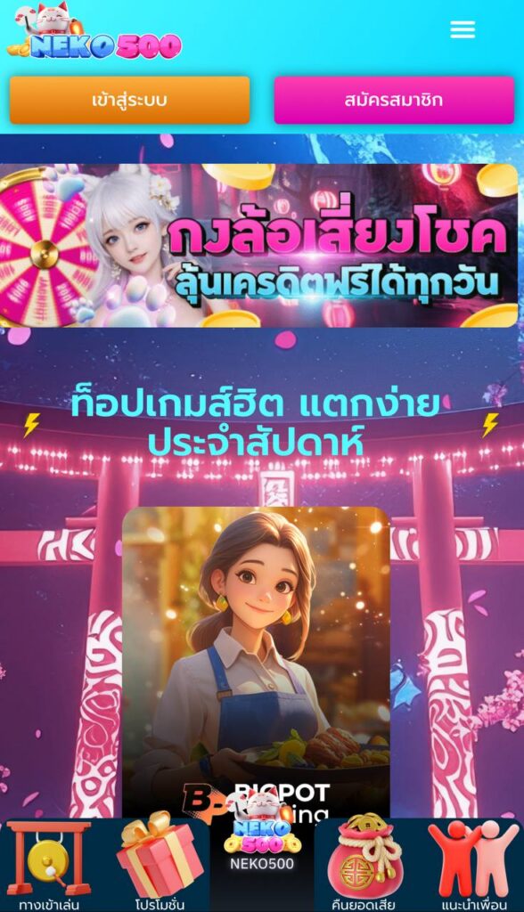 สล็อตเว็บตรง